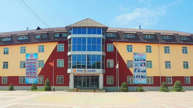 Sema