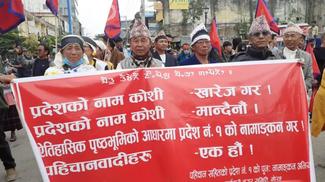 विरोध प्रदर्शन