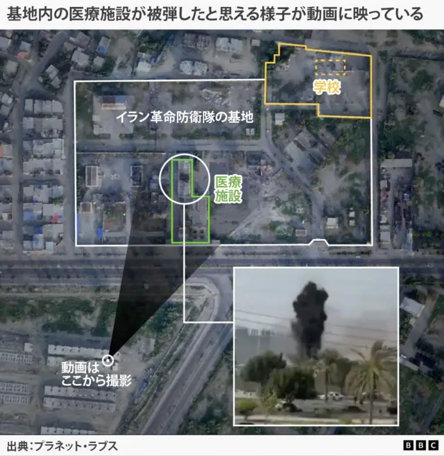 ミサイル着弾現場の人工衛星画像に、爆発の写真を合わせ、イラン革命防衛隊の基地と基地内の医療施設、基地に隣接する学校の位置、また動画の撮影位置を図示している