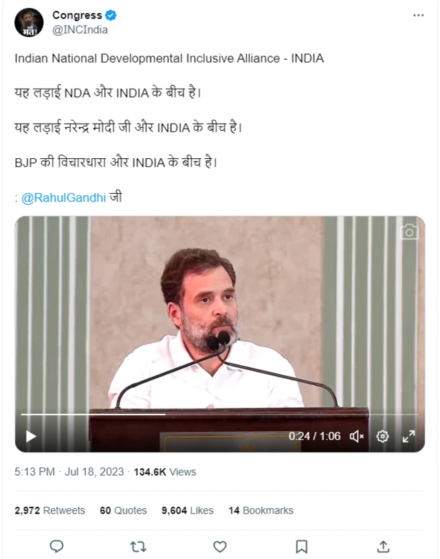 રાહુલ ગાંધી