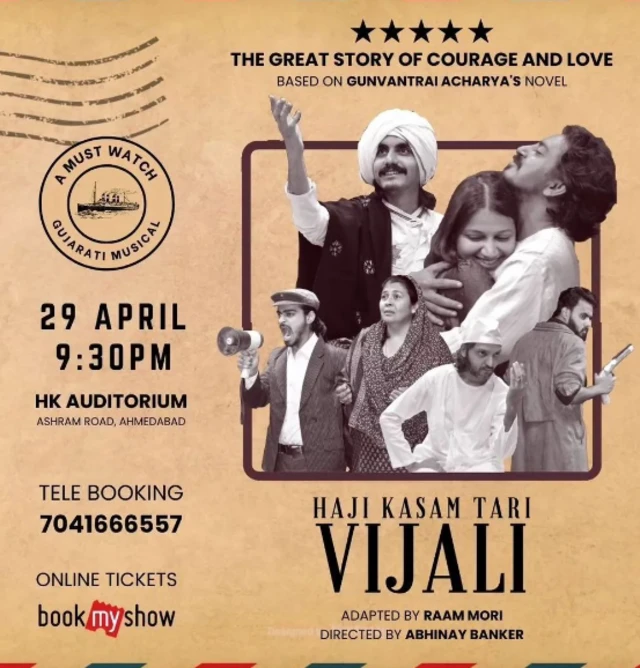 હાજી કાસમ