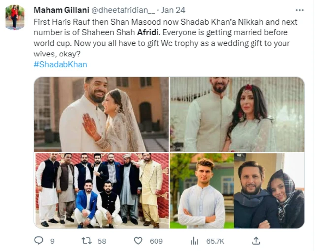 شاہین آفریدی