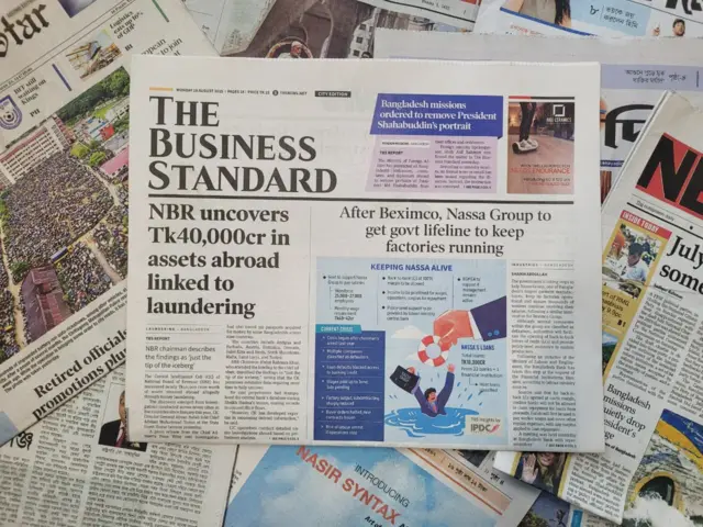 পত্রিকা