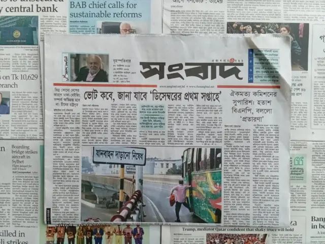 সংবাদ