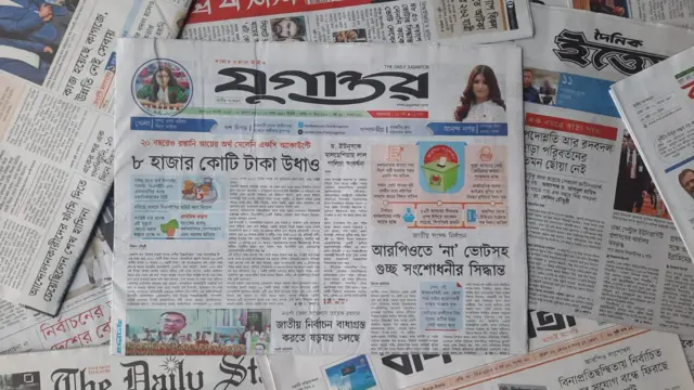 পত্রিকা