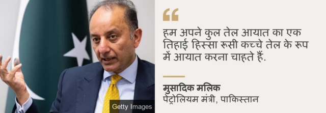 पाकिस्तान