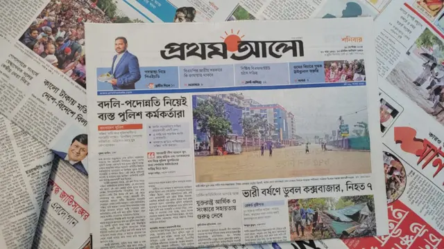 পত্রিকা