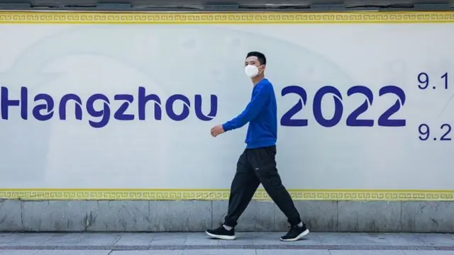 आशियाई गेम्स