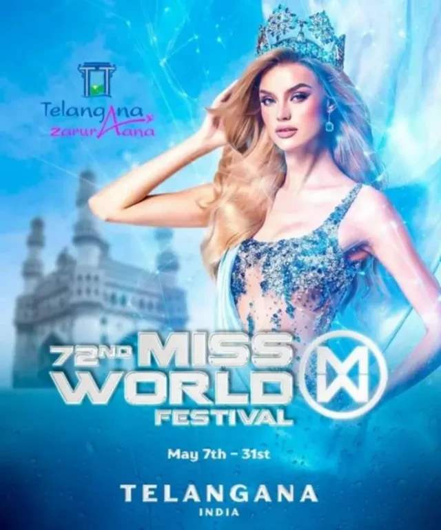 मिला मैगी