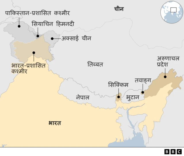 भारत र चीनको सीमा