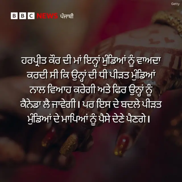 ਹਰਪ੍ਰੀਤ ਕੌਰ