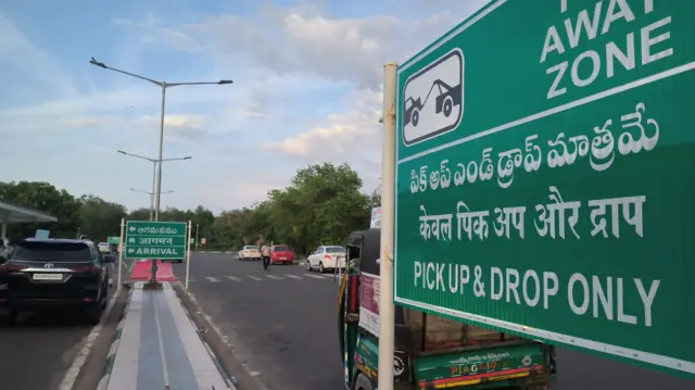 విజయవాడ ఎయిర్‌పోర్ట్ 