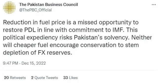 ٹویٹ