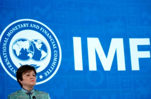 آئی ایم ایف