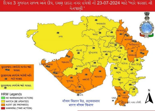 ગુજરાતમાં હજી કેટલા દિવસ સુધી વરસાદ પડશે?