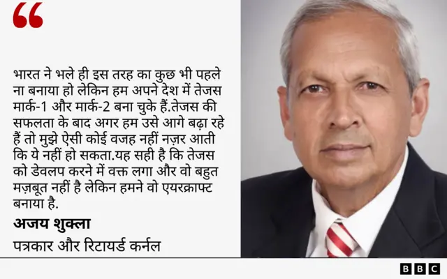 अजय शुक्ला 