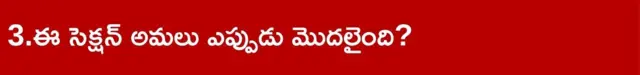 తెలంగాణ, 22ఏ జాబితా, ధరణి, భూభారతి, భూములు