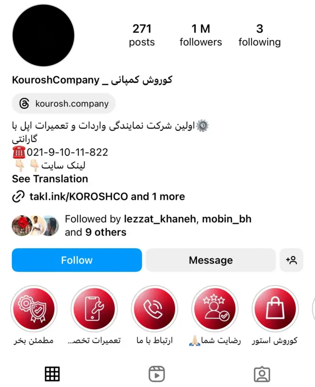 کوروش کمپانی