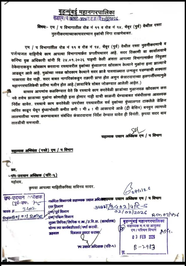 चेंबूर दुर्घटना: आई-वडिलांचा एकुलता एक मुलगा विहानच्या मृत्यूला जबाबदार कोण?