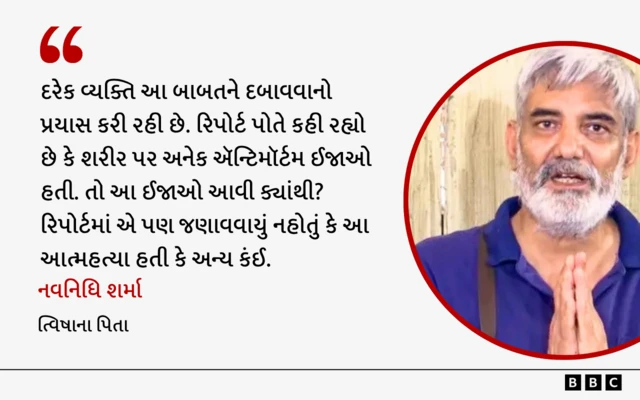 બીબીસી ગુજરાતી, ગુજરાત, બીબીસી, અમદાવાદ, 