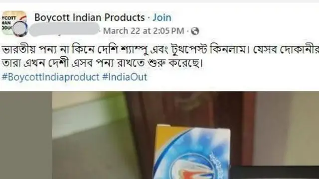 প্রচারণা
