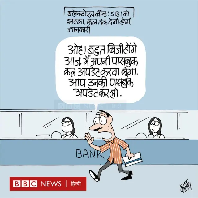 कार्टून
