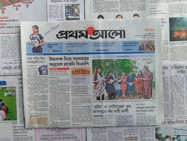 প্রথম আলো