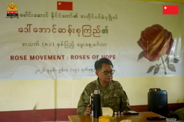 ၂၀၂၆ ခုနှစ်၊ ဇွန် ၁၉ ရက်မှာ တွေ့ရတဲ့ NUG ကာကွယ်ရေးဝန်ကြီး ဦးရည်မွန်