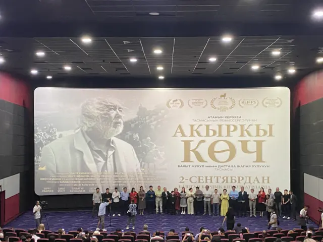 "Акыркы көч" тасмасынын чыгармачыл тобу