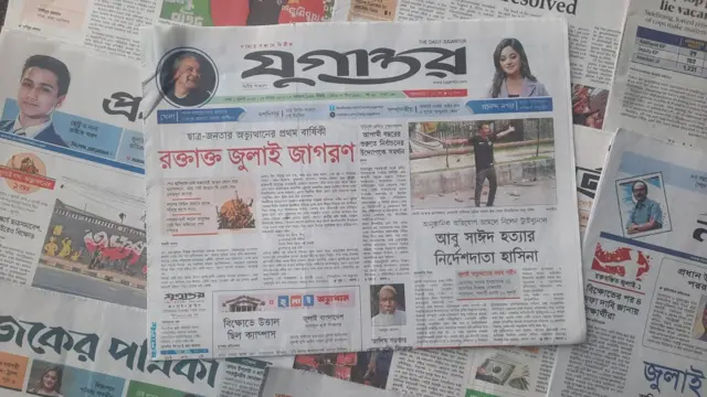 যু