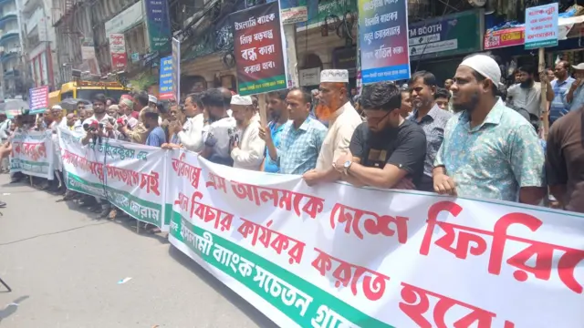 ইসলামী ব্যাংকের প্রধান কার্যালয়ের সামনে মঙ্গলবারও কর্মসূচি পালন করেন আন্দোলনকারীরা 