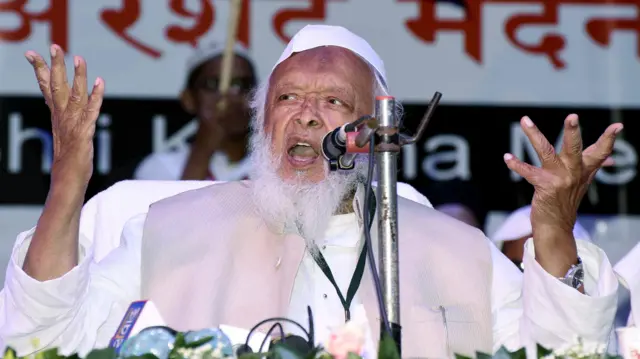 जमीयत उलेमा-ए-हिंद