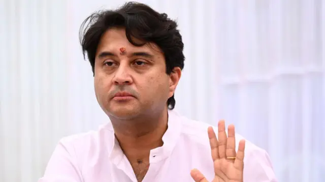 सिंधिया