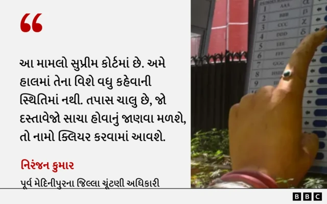 પશ્ચિમ બંગાળ વિધાનસભા ચૂંટણી, બીબીસી ગુજરાતી