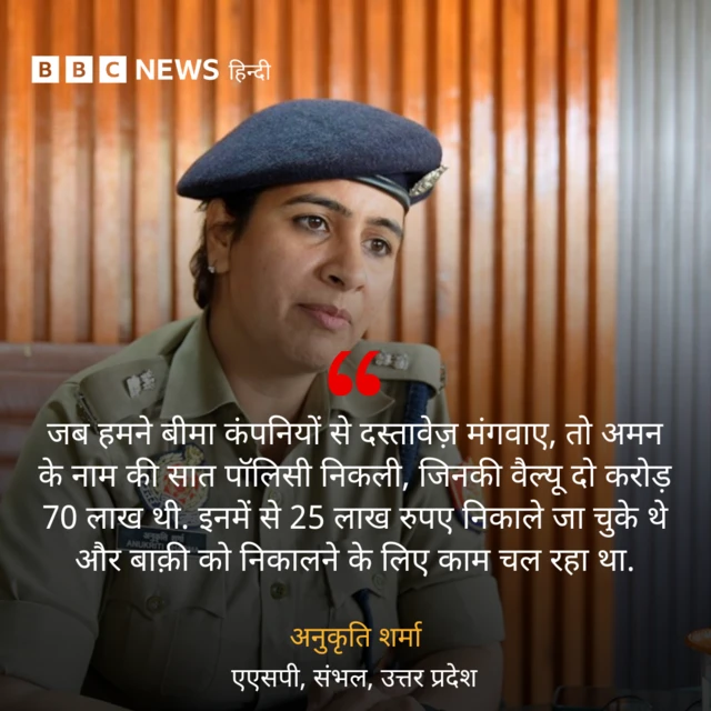 अनुकृति शर्मा