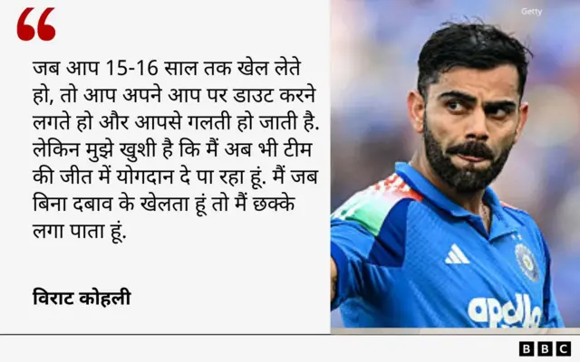 विराट कोहली