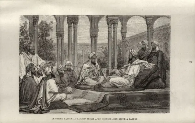 ઈરાન પર્શિયન પારસી ભારત આરબ ઇતિહાસ બીબીસી ગુજરાતી પર્શિયન લડાઈ ઈરાન-અમેરિકા-ઇઝરાયલ વૉર યુદ્ધ યુરોપ એશિયા મધ્યપૂર્વ ગઝની અફઘાનિસ્તાન ભારત સિંધ પંજાબ ગુજરાત