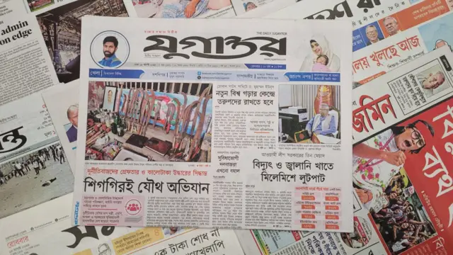 পত্রিকা