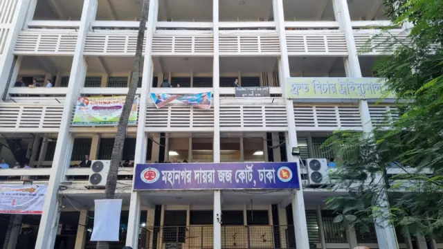 মহানগর দায়রা জজ আদালত