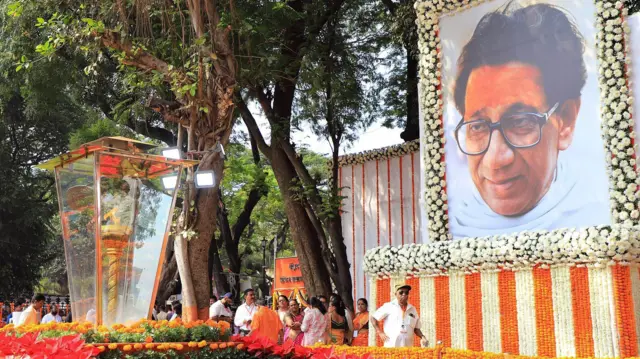 शिवाजी पार्क