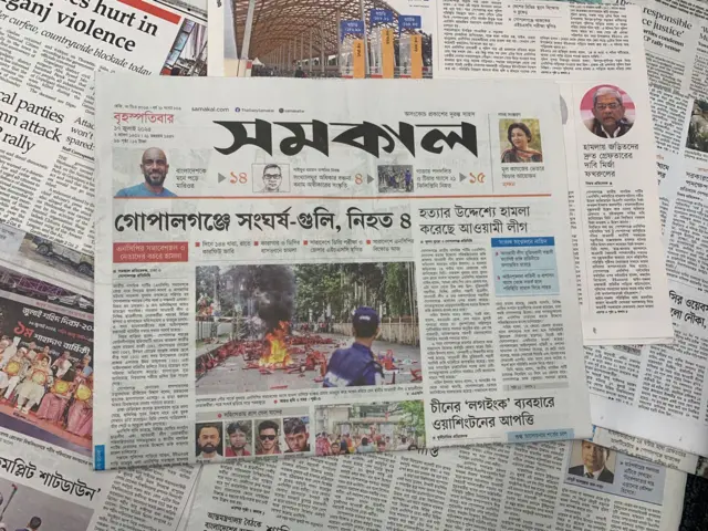 পত্রিকা