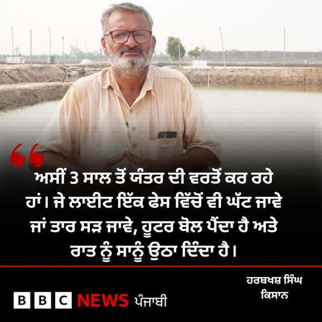 ਗੁਰਬਖ਼ਸ਼ ਸਿੰਘ