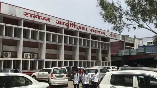 ஆயுஷ் மருத்துவமனை