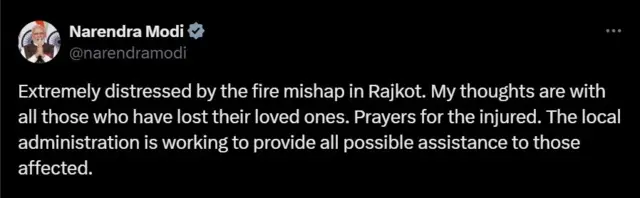 ਨਰਿੰਦਰ ਮੋਦੀ