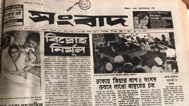 ঘটনার দু'দিনের মধ্যেই অভ্যুত্থানকারীদের দমন করা হয়েছিল