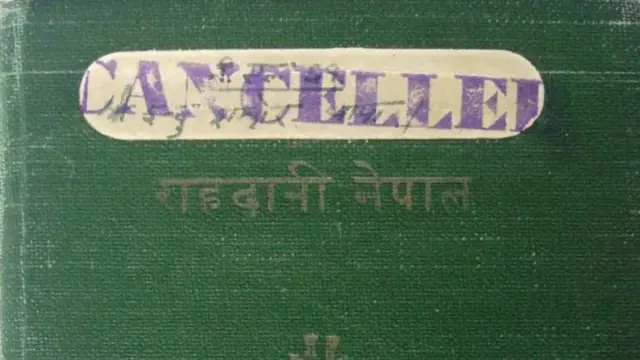 रद्द भएको राहदानीको तस्बिर