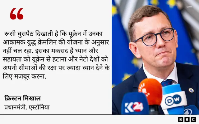 एस्टोनिया 