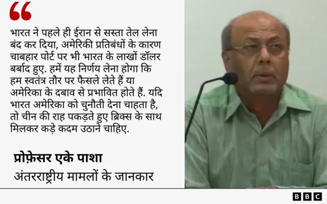 एके पाशा