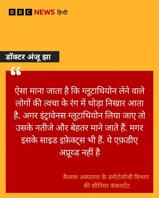 एंटी एजिंग ट्रीटमेंट