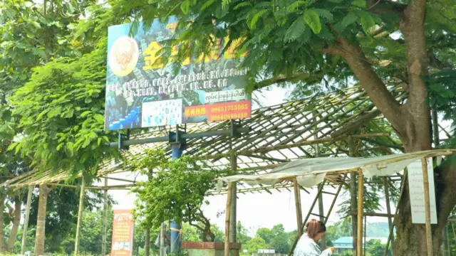 ၂၀၂၆ ခုနှစ်၊ ဖေဖော်ဝါရီလတုန်းက သိန္နီမြို့ထဲမှာတွေ့ရတဲ့ တရုတ်စီမံကိန်း ဆိုင်းဘုတ်တစ်ခု 